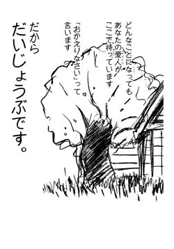 Page 538 of AiVolume Two