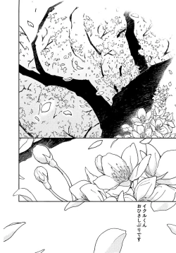 Page 545 of AiVolume Two