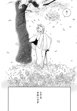 Page 549 of AiVolume Two