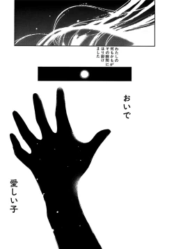 Page 554 of AiVolume Two