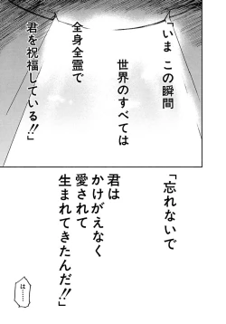 Page 578 of AiVolume Two