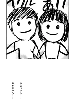 Page 582 of AiVolume Two