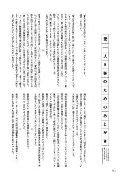 Page 587 of AiVolume Two