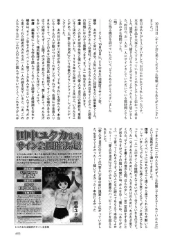 Page 604 of AiVolume Two