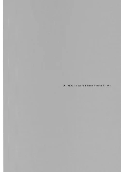 Page 609 of AiVolume Two