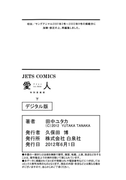 Page 610 of AiVolume Two