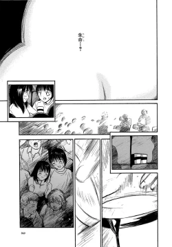 Page 70 of AiVolume Two