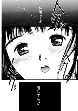 Page 83 of AiVolume Two