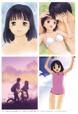 Page 8 of AiVolume Two