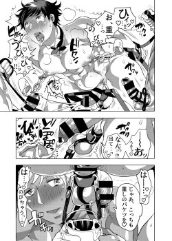 Page 23 of Shitsujikun wa Choukyou Saretai