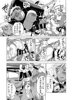 Page 31 of Shitsujikun wa Choukyou Saretai