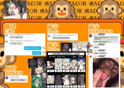 Page 75 of Zutto Hanasanaide ne. 2| 绝不将你拱手相让2。