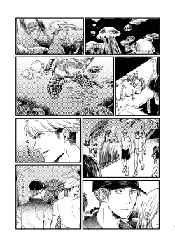 Page 20 of RinkaiCritical point is ultramarine