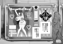 Page 1 of Sexaroid ga Kaeru Kinmirai no Jidouhanbaiki o Tsukattemiru to...