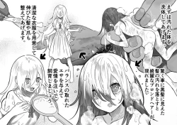 Page 2 of Home Center de Urenokotteita Boroboro no Mesu o Kirei ni Shiteageru to...