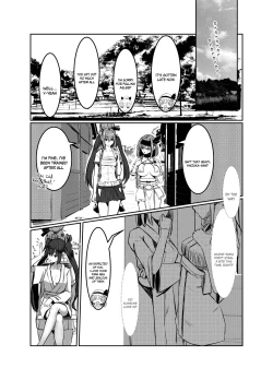 Page 15 of Milk Enikki