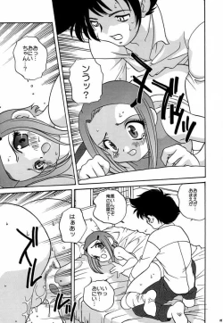 Page 10 of Digibon 02