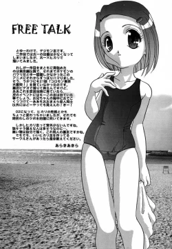 Page 26 of Digibon 02