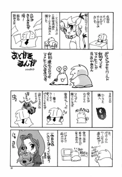 Page 28 of Digibon 02