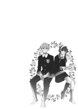 Page 7 of 夢からさめても【WEB再録】