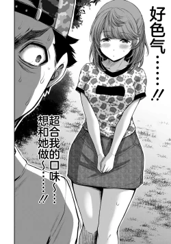 Page 136 of ギルティサークル 第06巻