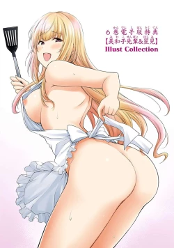 Page 191 of ギルティサークル 第06巻