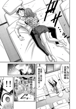 Page 23 of ギルティサークル 第06巻