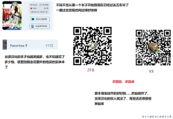 Page 79 of 軍属麗奴ツバキ 淫れ散る三戦華 THE COMIC 第1-3話