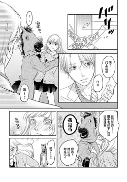 Page 100 of konya hoken6