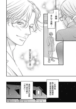 Page 10 of konya hoken6