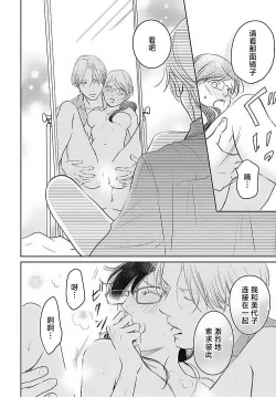 Page 115 of konya hoken6