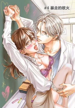 Page 120 of konya hoken6