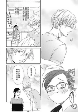 Page 123 of konya hoken6