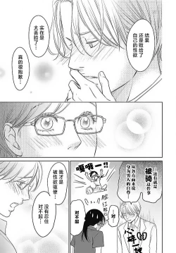 Page 146 of konya hoken6