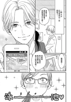 Page 158 of konya hoken6