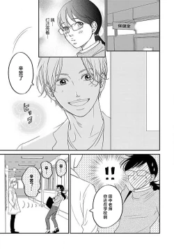 Page 15 of konya hoken6