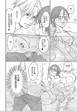 Page 161 of konya hoken6