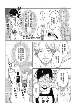 Page 167 of konya hoken6