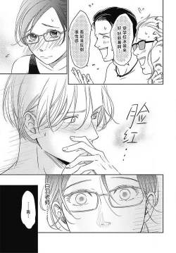 Page 172 of konya hoken6