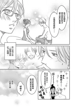 Page 184 of konya hoken6