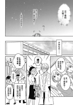 Page 191 of konya hoken6