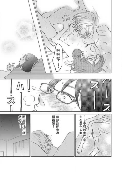 Page 203 of konya hoken6