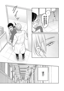 Page 207 of konya hoken6