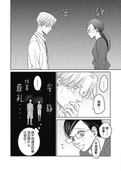 Page 212 of konya hoken6