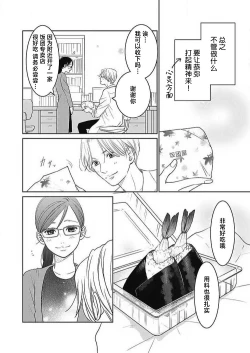 Page 216 of konya hoken6