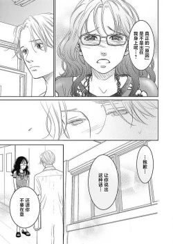 Page 219 of konya hoken6