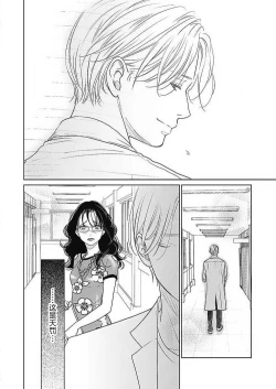 Page 220 of konya hoken6