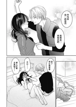 Page 230 of konya hoken6