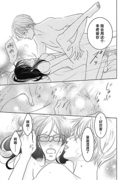 Page 233 of konya hoken6