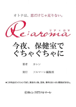 Page 237 of konya hoken6